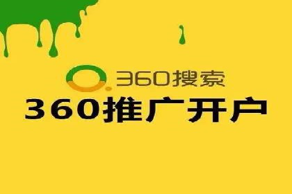 百度广告竞价如何助力中小企业快速成长？