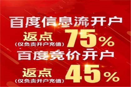 如何在信息流平台上成功开户？——案例教学
